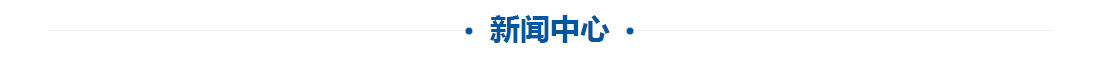 第五屆冶金建設(shè)行業(yè)BIM大賽答辯暨交流論壇會議